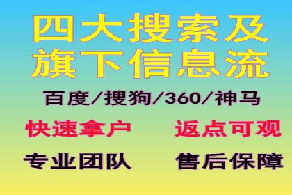 竞价推广实战案例：网络营销攻略
